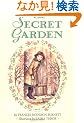 The Secret Garden 100th Anniversary