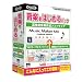 Music Maker MX ���y���͂��߂�p�b�N