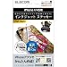 ELECOM �C���N�W�F�b�g�X�e�b�J�[ iPhone4S�p ���� �z���C�g EDT-A11RPGWH