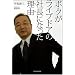 ���C���h�A�������Ĉ�̂Ȃ񂾂����񂾂낤�B���Ԃ��o�����ゾ����C�Â����ƁA�ߋ�����w�΂Ȃ��Ă͂����Ȃ�