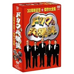 �h���t�唚�� 30���N�L�O�����S�W DVD-BOX (�ʏ��)