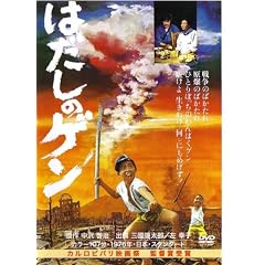 �͂����̃Q�� [DVD]