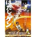 �͂����̃Q�� [DVD]