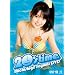 ���d����� 20�fs time [DVD]