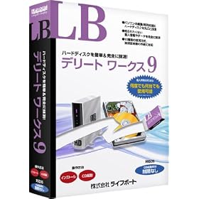 LB �f���[�g ���[�N�X 9
