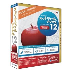 �X�[�p�[�}�b�v���E�f�W�^�� 12�S�� �抷&�A�b�v�O���[�h��