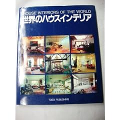 ���E�̃n�E�X�C���e���A