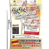 �炭�炭�S�d�}�g���[�j���ODS ([�Q�[���\�t�g])�Ԑ� ���ɂ��
