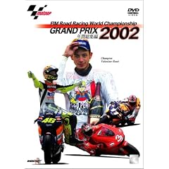 2002 GRAND PRIX �N�ԑ��W�� [DVD]