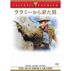 ララミーから来た男