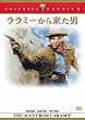 �����~�[���痈���j [DVD]
