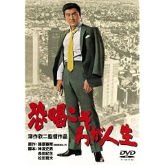 ���̍��f��@�u���������킪�l���v [DVD]