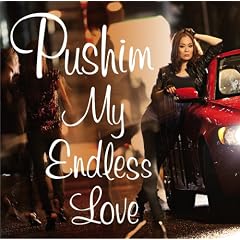 My Endless Love
