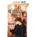 ���E�s�s�u���[�X�@�����̏� (�}���E�T�[�`���[�E�V���[�Y) (�m���E�m�x��)