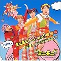 �U�E�r�f�I �~�j���j�B�e���t�H��!������������ [DVD]