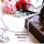 Dear Mama feat.���c�a��(��������)(DVD�t)