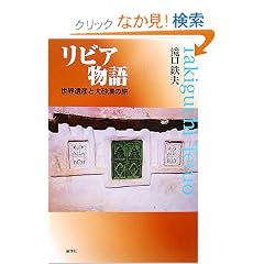 ���r�A����\���E��Y�Ƒ卻���̗�