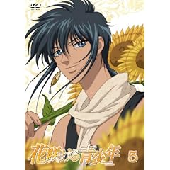 �ԍ炯����NVOL.5 [DVD]