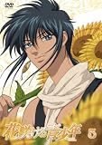 �ԍ炯����NVOL.5 [DVD]