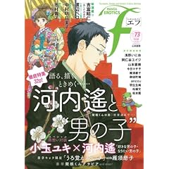 �}���K�E�G���e�B�N�X�E�G�t vol.73