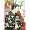 �}���K�E�G���e�B�N�X�E�G�t vol.73