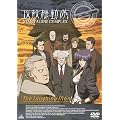 EMOTION the Best �U�k�@���� STAND ALONE COMPLEX The Laughing Man [DVD]