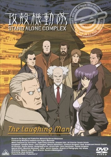 EMOTION the Best �U�k�@���� STAND ALONE COMPLEX The Laughing Man [DVD] DVD ~ �_�R���� (1���̊��z) 1,558