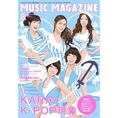 MUSIC MAGAZINE (�~���[�W�b�N�}�K�W��) 2011�N 08���� [�G��]