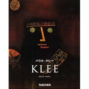 �N���[ (�j���[�x�[�V�b�N) (�j���[�x�[�V�b�N�A�[�g�V���[�Y)  