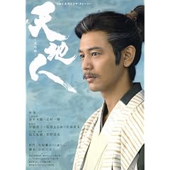 �V�n�l ������ (4) (NHK��̓h���}�E�X�g�[���[)