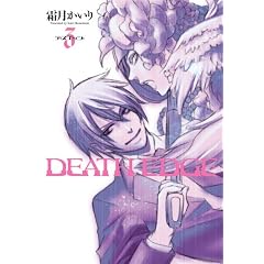 DEATH EDGE 3 (�d���R�~�b�N�X)