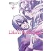 DEATH EDGE 3 (�d���R�~�b�N�X)