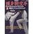 ��g�p���2 ����f�B�t�F���X�e�N�j�b�N [DVD]