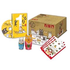 ����˂� �G�߂̂���˂���1�u�~�v�yAmazon.co.jp���� ����E����˂���a�`�����낵 �g�����̃}�g�����[�V�J�h�� �N��󕕓��d�l�z [DVD]