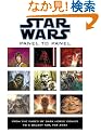 Star Wars: Panel To Panel (Star Wars (Dark Horse))