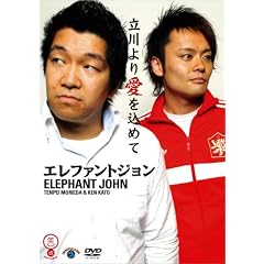 �΍��V���[�Y �w�G���t�@���g�W����/�����舤�����߂āx [DVD]