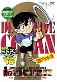 [DVD] 名探偵コナン PART16 vol.7 [DVD]