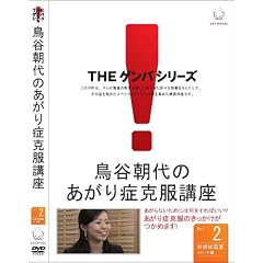 ���J����̂�����Ǎ����u�� VOL.2 [DVD]