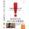 ���J����̂�����Ǎ����u�� VOL.2 [DVD]