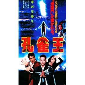 �E���� [VHS]