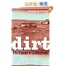 Dirt: The Erosion of Civilizations