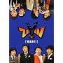 ZAIMAN MAN [DVD]