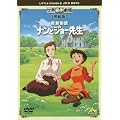 ���E���쌀��E������ �ᑐ���� �i���ƃW���[�搶 [DVD]