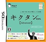 �Ă̂Ђ�y�K �L�N�^��DS �yAdvanced�z