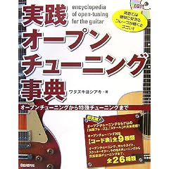 ���H�I�[�v���`���[�j���O���T CD�t ���^�k�L���V�A�L�E�� �I�[�v���`���[�j���O�������`���[�j���O�܂�