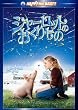 �V���[���b�g�̂�������� �X�y�V�����E�R���N�^�[�Y�E�G�f�B�V���� [DVD]