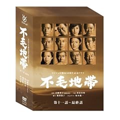 �s�ђn�� DVD-BOXII(��\��b~�ŏI�b)