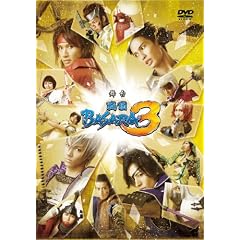 ���� �퍑BASARA3(��������) [DVD]