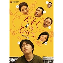 �������̂Ђ��� �f���b�N�X�� [DVD]