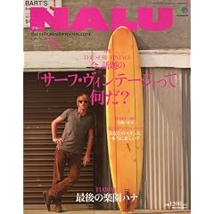 NALU ( �i���[ ) 2010�N 03���� [�G��]